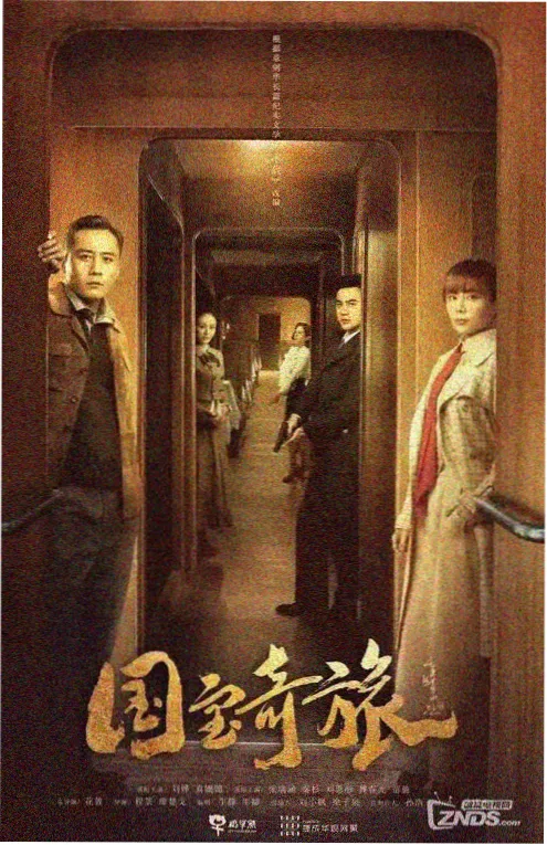 暗涌 午夜在线观看视频 犯罪悬疑剧